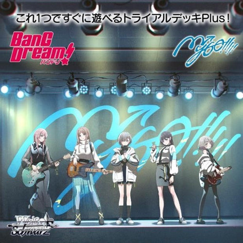 Weiβ Schwarz「BanG Dream! [MyGO!!!!!]」預組