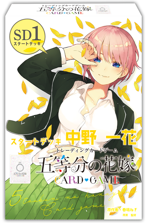 The Quintessential Quintuplets Card Game Pre-built Deck: Ichika Nakano