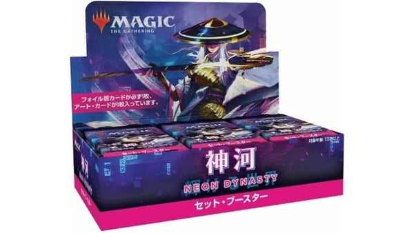 MTG JP Kamigawa: Neon Dynasty (NEO) Set Booster Box Beehive Trading Card Shop MTG JP Kamigawa: Neon Dynasty (NEO) Set Booster Box Beehive Trading Card Shop