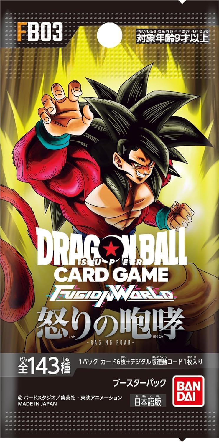 FB03] DRAGON BALL SUPER CARD GAME FUSION WORLD 補充包「怒りの咆哮