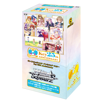 Weiβ Schwarz Premium Booster Pack "Key 25th Anniversary"
