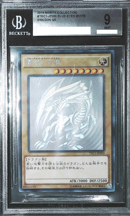 [BGS 9] YO-GI-OH! Japanese Rarity Collection TRC1 #JP000 Blue-Eyes White Dragon GR