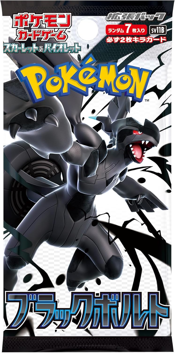 Pokemon TCG 日版 朱與紫 SV11B「ブラックボルト」補充包 – 皇巢卡店