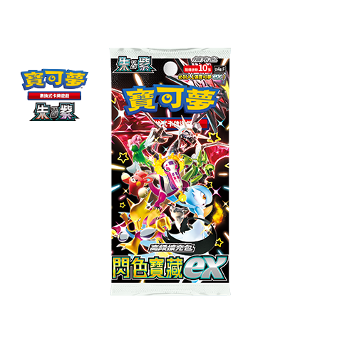 Pokemon TCG 繁體中文版 劍＆盾 SV4aF 高級擴充包「閃色寶藏ex」