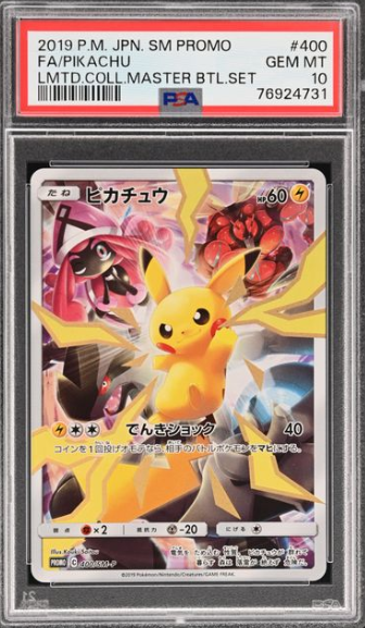 [PSA 10] 2019 POKEMON JAPANESE PIKACHU #400 PROMO