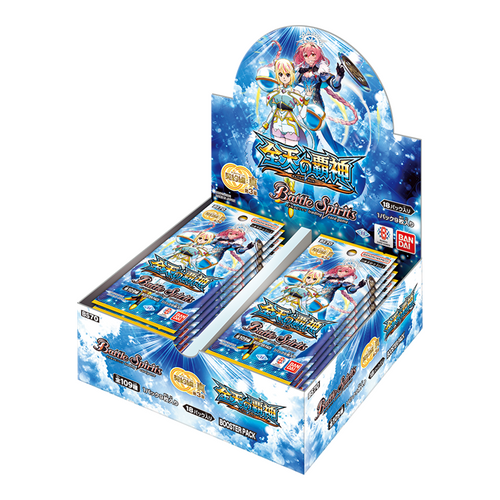 [BS70]Battle Spirits 契約編:真 第3章 全天の覇神