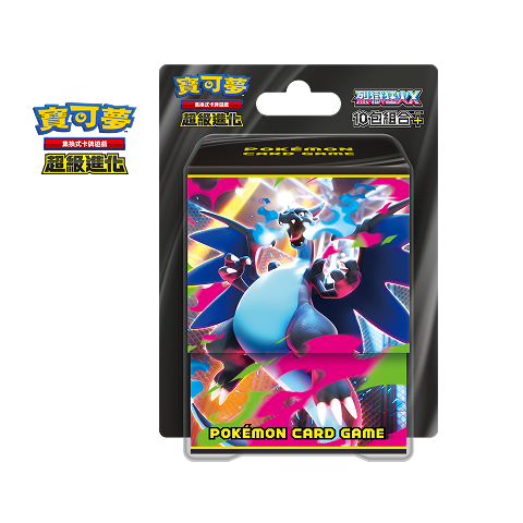 Pokemon TCG 繁體中文版 超級進化「烈獄狂火X 10包組合PLUS」