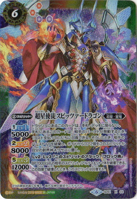 SD51] ダブルノヴァデッキX – 皇巢卡店Beehive Trading Card Shop