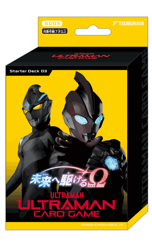 [SD03]奧特曼 Ultraman CARD GAME 預組 未来へ駆けるΩ