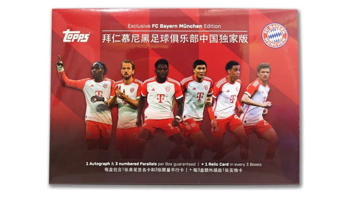 2023-24 Topps FC Bayern Munchen Exclusive China Edition