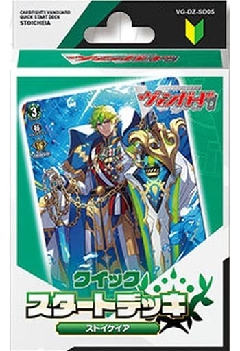 【VG-DZ-SD05】Cardfight!! Vanguard Divinez 第5彈 Quick預組「ストイケイア」