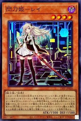 23PP-JP020 閃刀姫-レイ SR - 皇巢卡店 Beehive Trading Card Shop