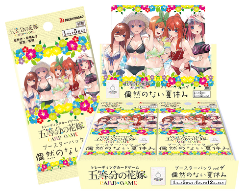 [GYC-BP4]五等分の花嫁 Card Game 補充包 vol.4「偶然のない夏休み」