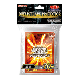 遊戯王OCG Duelist Card Protector「爆炎」