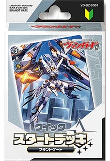 【VG-DZ-SD03】Cardfight!! Vanguard Divinez 3rd Quick Preset "ブラントゲート"