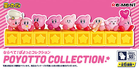 RE-MENT 星之卡比 30th ならべて！ぽよっとコレクション BOX-6PCS