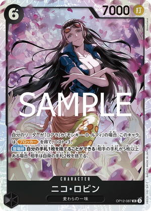 OP12-087 ニコ・ロビン SR