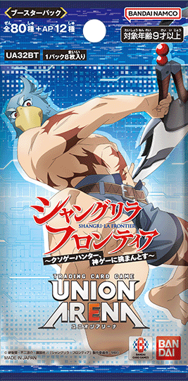 (預訂)【UA32BT】UNION ARENA「香格里拉·開拓異境～糞作獵手挑戰神作～」補充包 - 皇巢卡店 Beehive Trading Card Shop