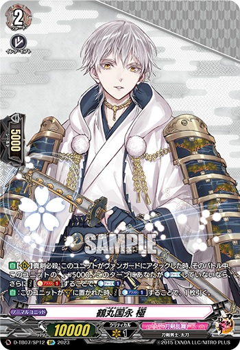 D-TB07/SP12 Tsurumaru Kunei SP