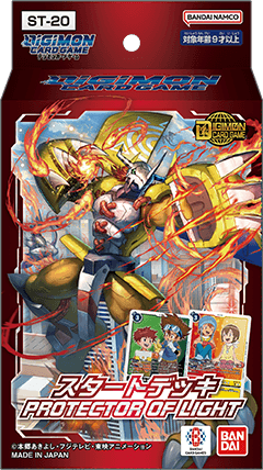 [ST-20] Digimon Card Game Starter Deck "PROTECTOR OF LIGHT"