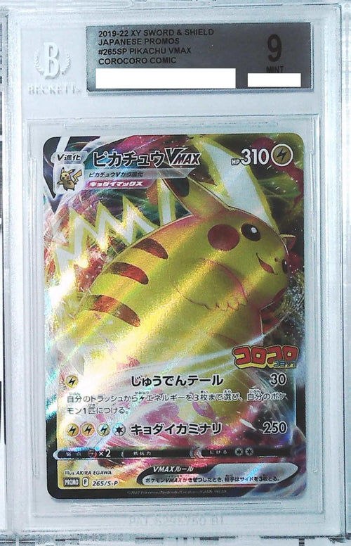 [BGS 9] 2019 Pokemon Japanese XY Sword & Shield Japanese Promos #265 Pikachu VMAX