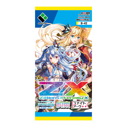 [B42]Z/X -Zillions Of Enemy X- 渾沌竜姫編「約束＜ユナイトアーク＞」