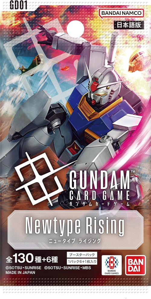 【GD01】「Newtype Rising」補充包 PACK