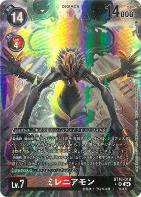 BT18-019 ミレニアモン P-SR
