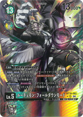 BT18-082 ルーチェモン：フォールダウンモード P-SR