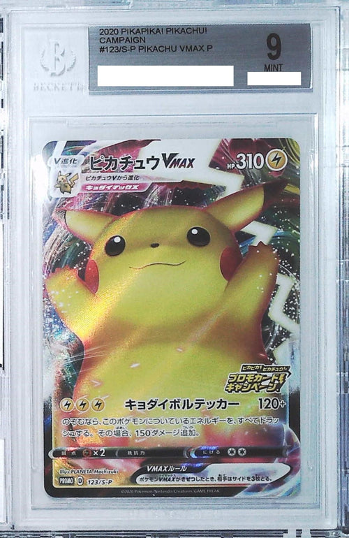 [BGS 9] 2020 Pokemon Japanese Pikapika! Pikachu! #122 Pikachu VMAX P