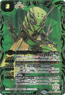 BS65-CX04 Extremely phase stick ゼッターContract X-SEC