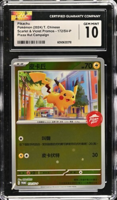 [CGC 10] 2024 POKEMON T.CHINESE Pikachu Pizza Hut #172 SV-P
