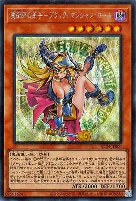ALIN-JP004 魔術師の弟子-ブラック・マジシャン・ガール SE