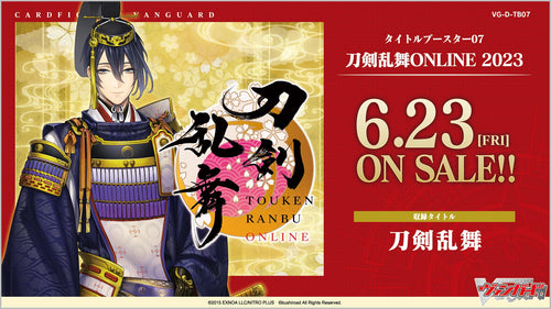 【VG-D-TB07】Cardfight!! Vanguard overDress 第7彈 主題補充包 「刀剣乱舞ONLINE 2023」