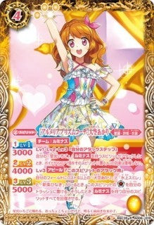 バトスピ BSC35 オールアイカツ ドリームアイドルフェスティバル 2BOX