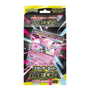 Pokemon TCG 日版 MEGA Starter Set MEGA「超級蒂安希ex (メガディアンシーex)」