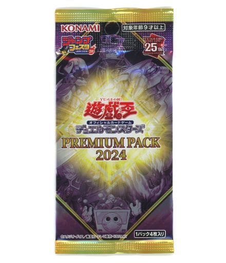 Yu-Gi-Oh OCG 24PP "PREMIERE PACK 2024" PACK