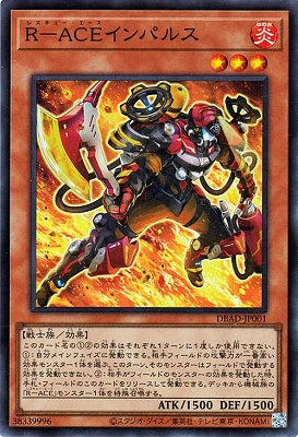 Yu-Gi-Oh single card – Page 85 – 皇巢卡店Beehive Trading Card Shop