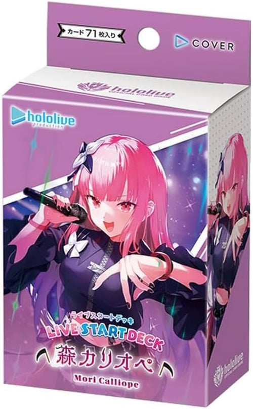 [hOCG-hSD18]hololive OFFICIAL CARD GAME 第18彈 預組「森カリオペ」