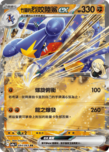 Beyblade X CX-02 Starter Wizard Arc R4-55LO