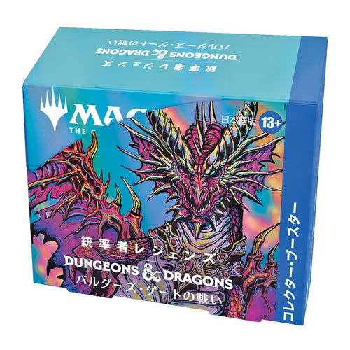 MTG [Japanese Version] Commander Legends: Battle for Baldur's Gate (CLB) Collector Booster Box