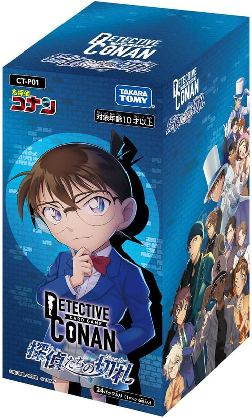 [CT-P01]名偵探柯南TCG Booster Pack 01「探偵たちの切札」