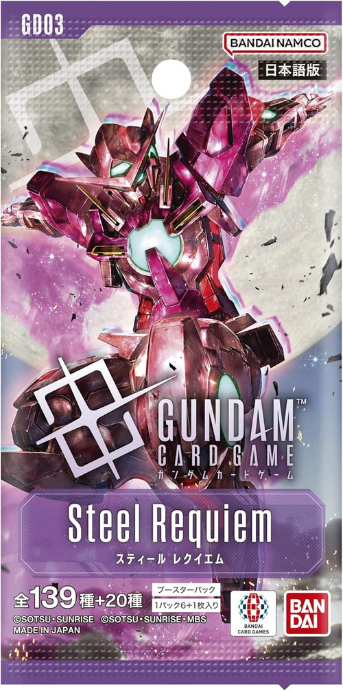 【GD03】「Steel Requiem」補充包 PACK