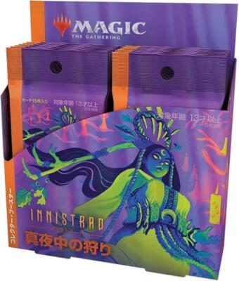 MTG [Japanese Version] Innistrad Midnight Hunt (MID) Collector Booster Box
