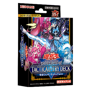 Yu-Gi-Oh! OCG TACTICAL-TRY DECK "Kaitou コンビEvil★Twin"