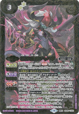 SD65-CX01 Xiangbangmaoqing ジャバド Contract X