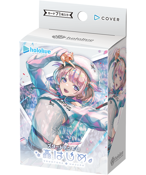 [hOCG-hSD05]hololive OFFICIAL CARD GAME 第5彈 預組「白 轟はじめ」