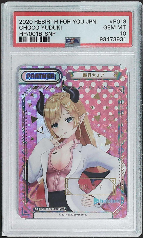 [PSA 10]2020 Rebirth For You Japanese Hololive Choco Yuduki #P013/SNP