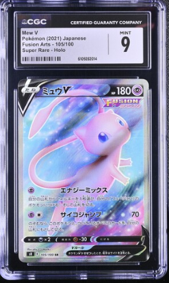 [CGC 9] 2021 POKEMON JAPANESE S8 MEW V #105 SR