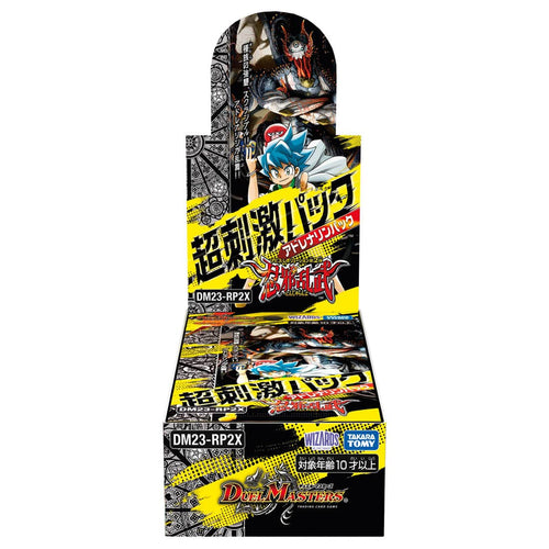 Duel Masters DM23-RP2X 第2彈 Abyss Revolution「忍邪乱武」超刺激パック BOX (1盒-8包)